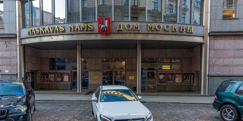 Россия назвала государственным грабежом конфискацию «Дома Москвы» в